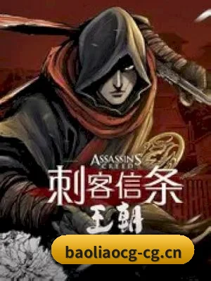 爆料吃瓜 APP 界面